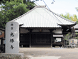 光勝寺